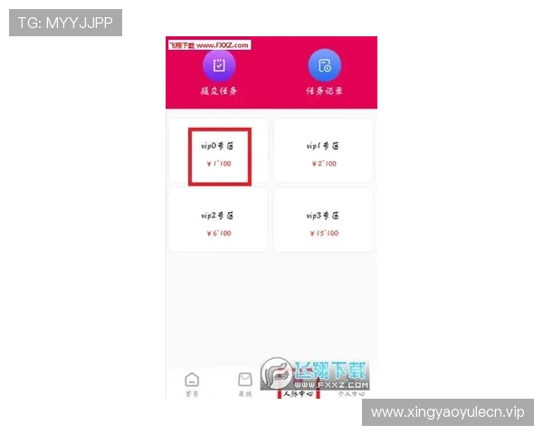 壹号娱乐app登录入口官方最新地址及登录流程全攻略